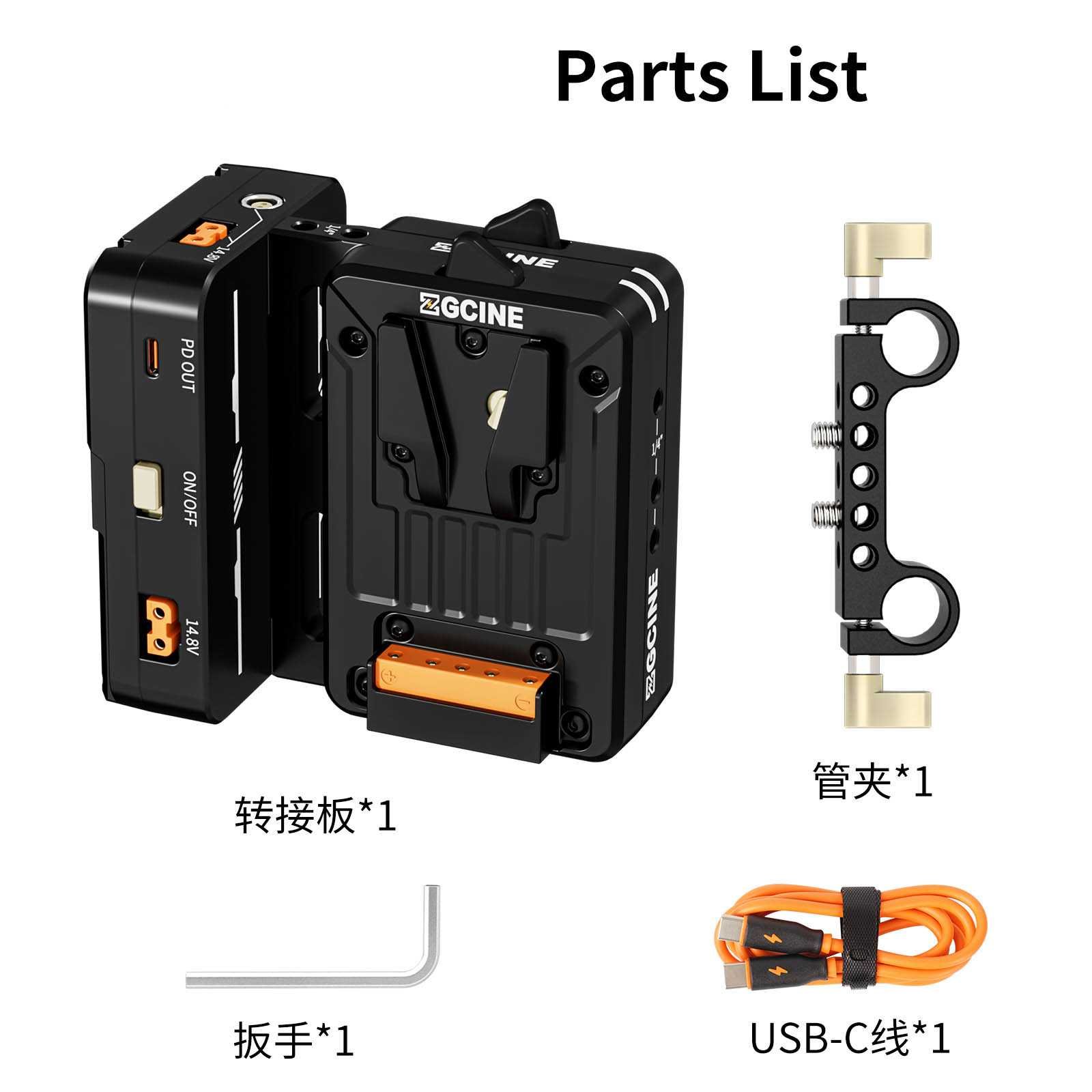 V-Mount Plate sharkfin with hot switching - Afbeelding 6